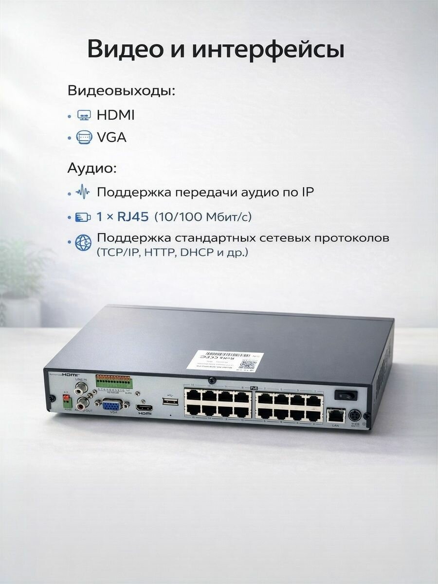 Видеорегистратор IP СС-СК RS-N8008HR-R, 1 HDD — фото 1