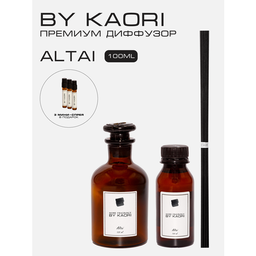 фото Ароматический диффузор для дома ароматизатор с палочками kaori, набор s, altai (алтаи) by kaori