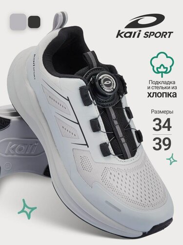 Изображение товара Кроссовки Кроссовки спортивные дышащие подростковые