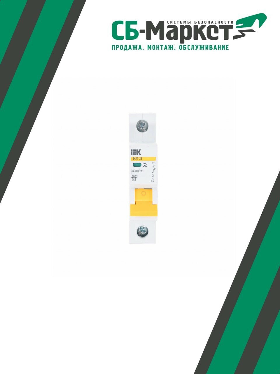 Выключатель автоматический IEK ВА47-29 1Р 2А 4.5кА MVA20-1-002-C