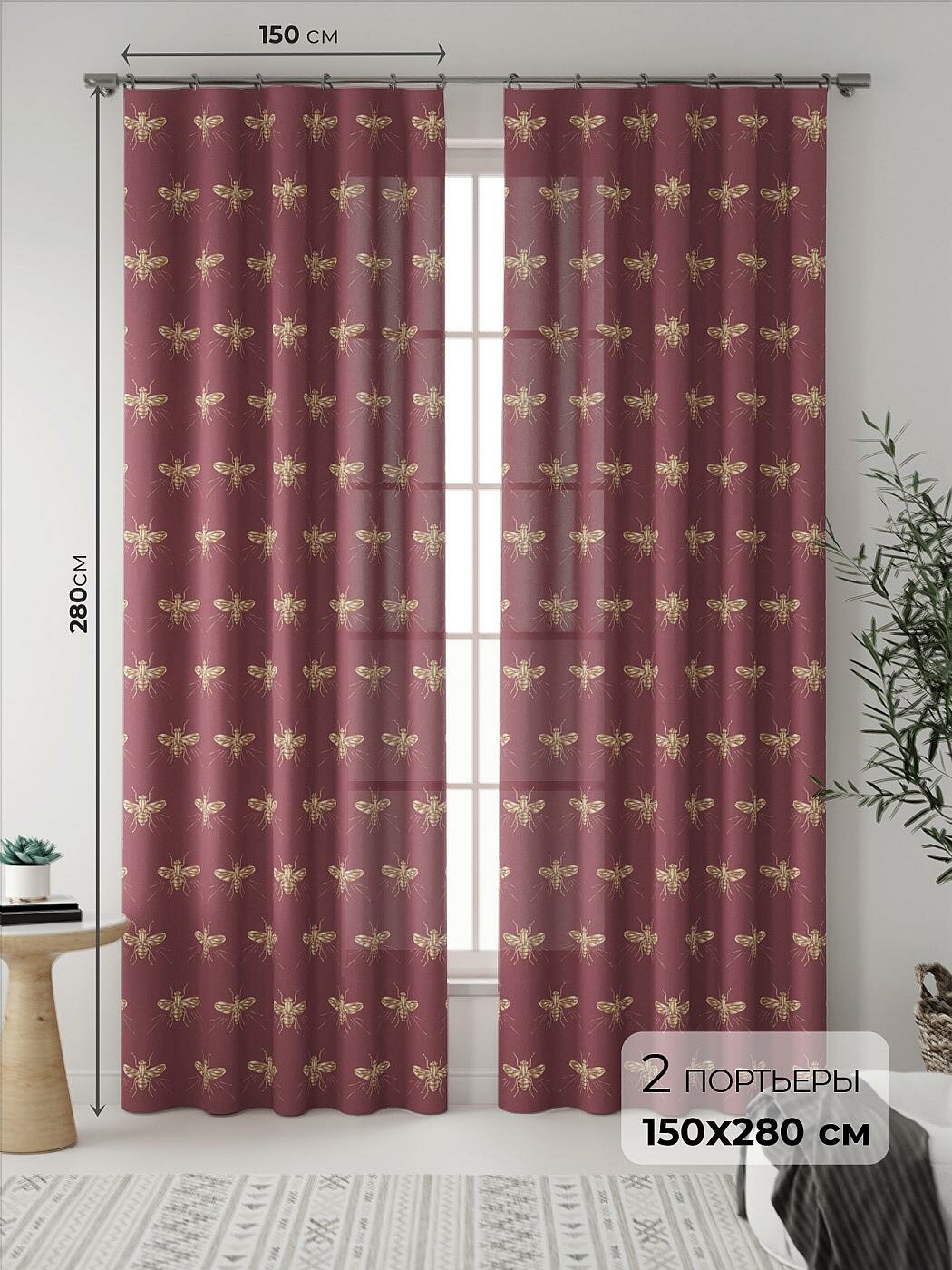 Штора для спальни и гостиной готовая 150x280 см с рисунком (535610-280)