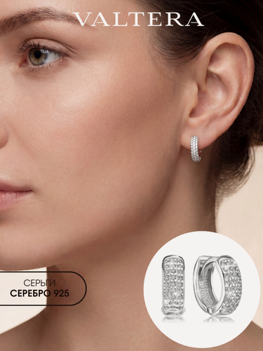 Изображение товара Серьги конго, серебро, 925 проба, родирование, фианит