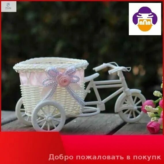 Эксклюзивная ротанговая корзинка для цветов