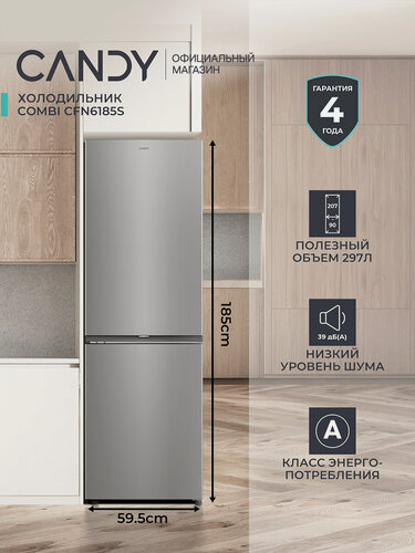 Изображение товара Двухкамерный холодильник Candy CFN6185S 298 л, Total No Frost, Skin Condenser, перенавешиваемые двери, быстрое охлаждение, ящик XXL, LED-освещение, серебро