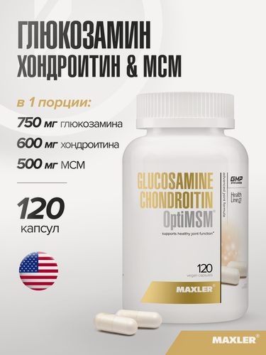 Изображение товара Глюкозамин Хондроитин МСМ Опти Maxler для суставов и связок, 120 капсул