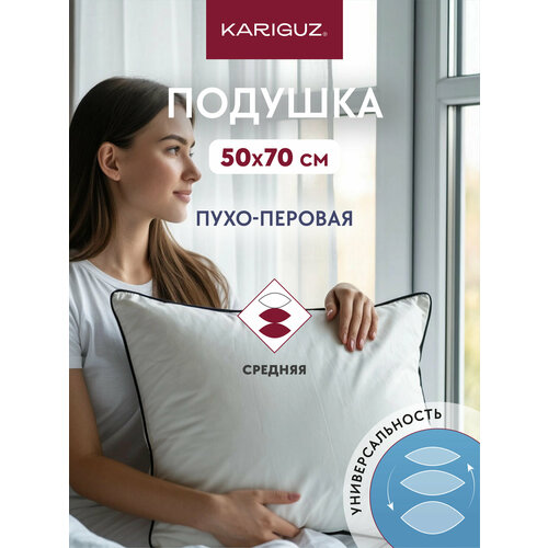 фото Подушка пухоперовая kariguz "фортуна", 50x70 см, хлопок, средняя степень поддержки, белая
