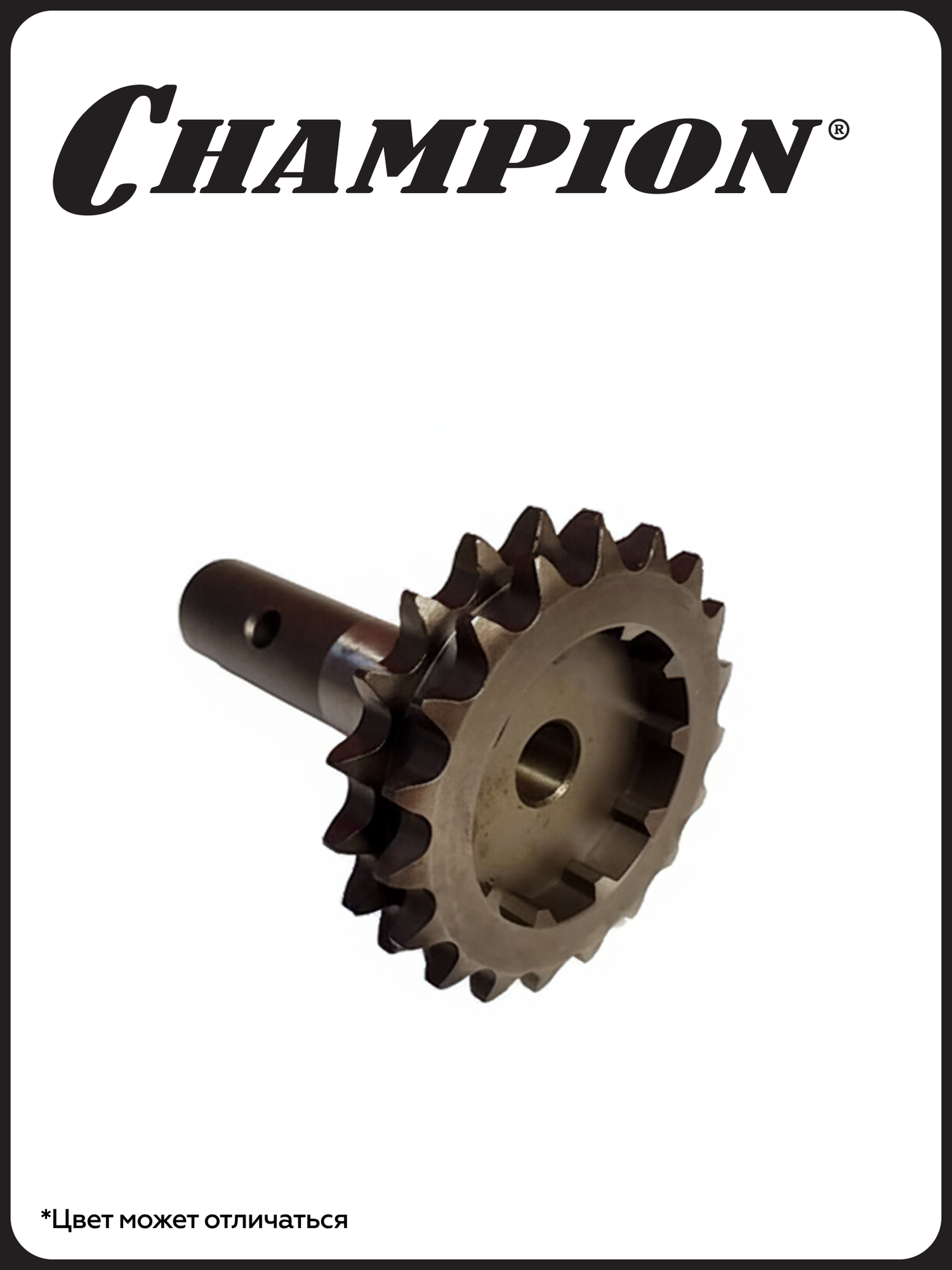 Вал редуктора для культиватора/мотоблока CHAMPION BC8716 привода фрез со звездочкой