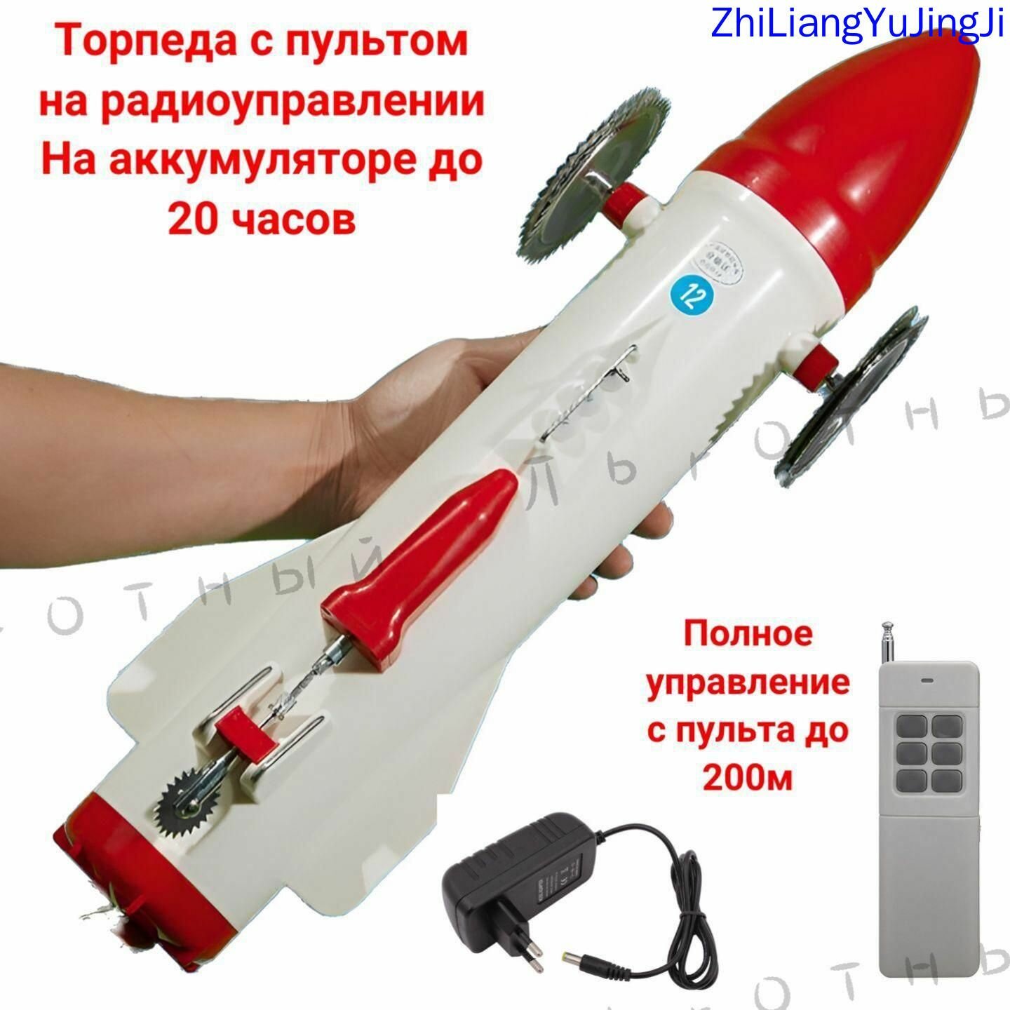 Торпеда для зимней рыбалки с пультом управления, устройство для протяжки сетей подо льдом на аккумуляторе.