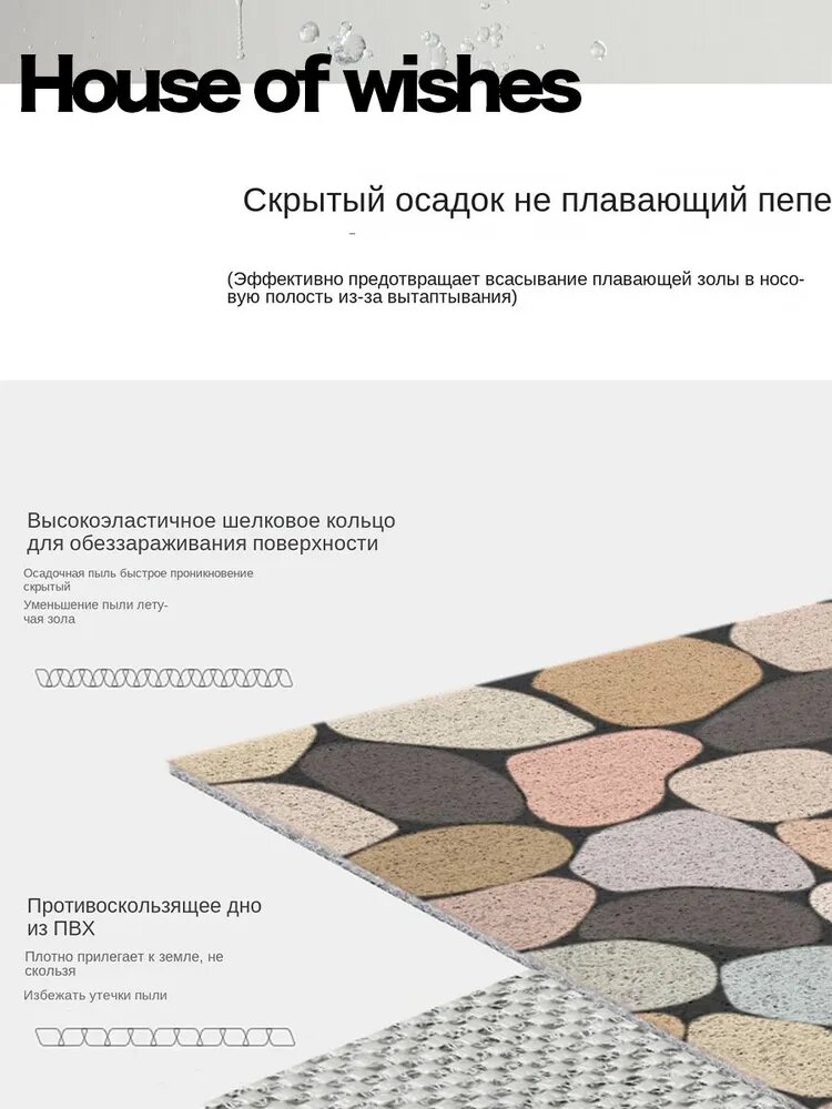 House of Wishes Ковер Нескользящий коврик для ванной в туалете 90x60 см