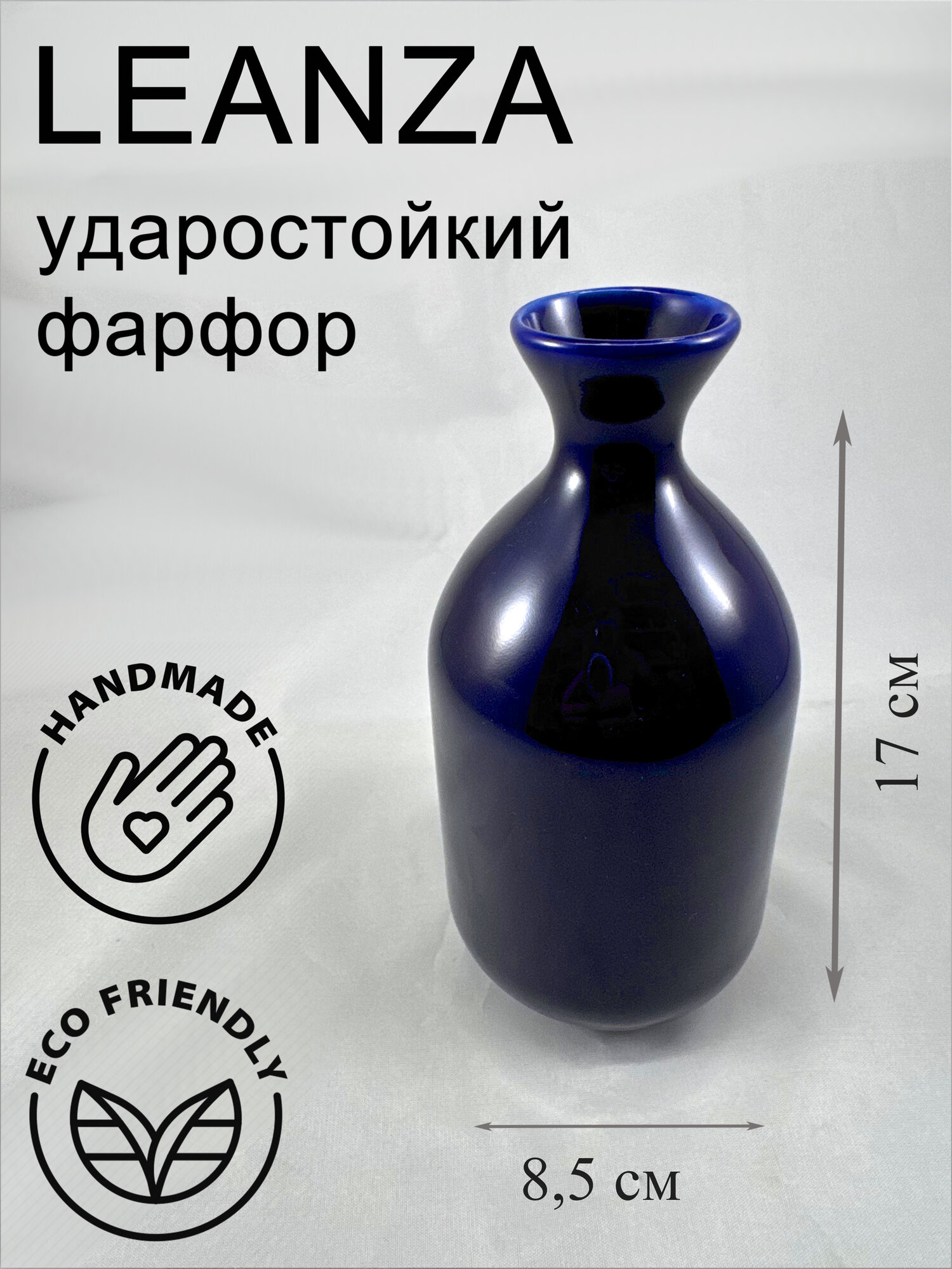 Ваза