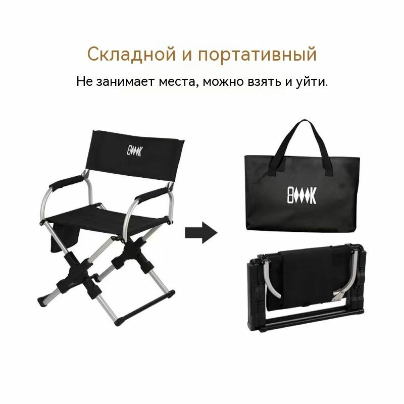 Складной стул — фото 1