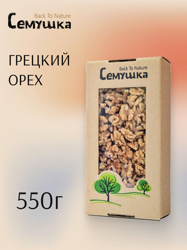 Изображение товара Грецкий орех "Семушка" Back To Nature, 550 грамм, цельный, Чили