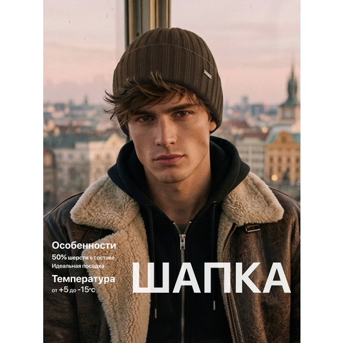 фото Шапка-бини aldini томас для мужчин, размер 58-60, темно-коричневый
