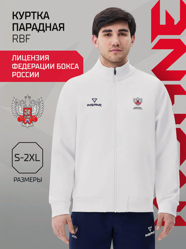 Изображение товара Олимпийка