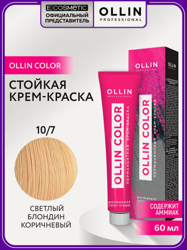 Изображение товара Краска для волос OLLIN PROFESSIONAL Ollin Color 10.7 светлый блондин коричневый 60 мл