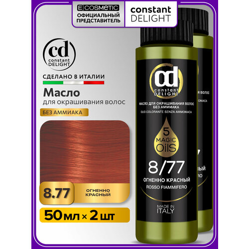 фото Краска для волос constant delight magic 5 oils 8/77 огненно красный 50 мл - 2 шт