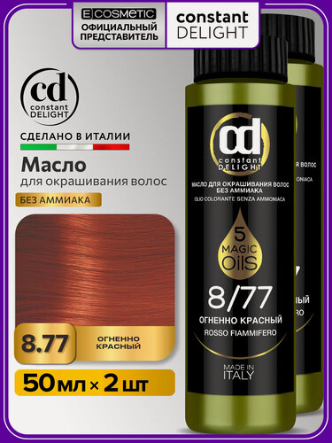Изображение товара Краска для волос CONSTANT DELIGHT Magic 5 Oils 8/77 огненно красный 50 мл - 2 шт