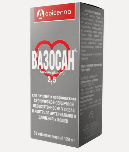 Изображение товара Таблетки Apicenna Вазосан 2,5 мг при сердечной недостаточности собак и для контроля АД у кошек, 30 таблеток