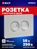 Розетка двойная (2-местная) 16А 250В EKF без заземления, со шторками, с рамкой, ...
