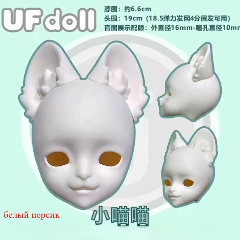 Пластик UFDOLL/UF Маленькая вишня, мятный кокосовый орех/4 мин