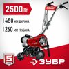 Фото Зубр КАД-2500