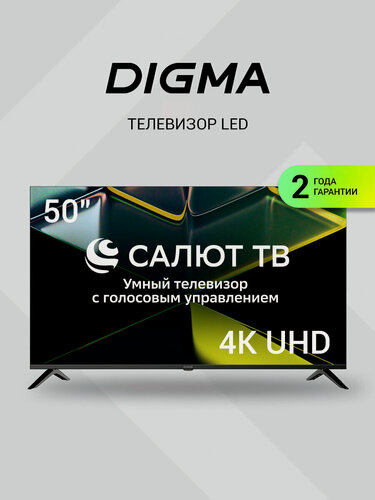 Изображение товара 50" Телевизор Digma DM-LED50UBB40, 4K Ultra HD, черный, смарт ТВ, Салют ТВ