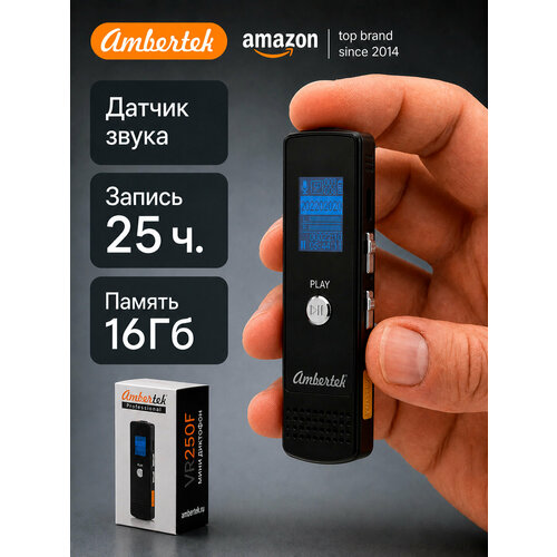фото Диктофон ambertek vr250f черный