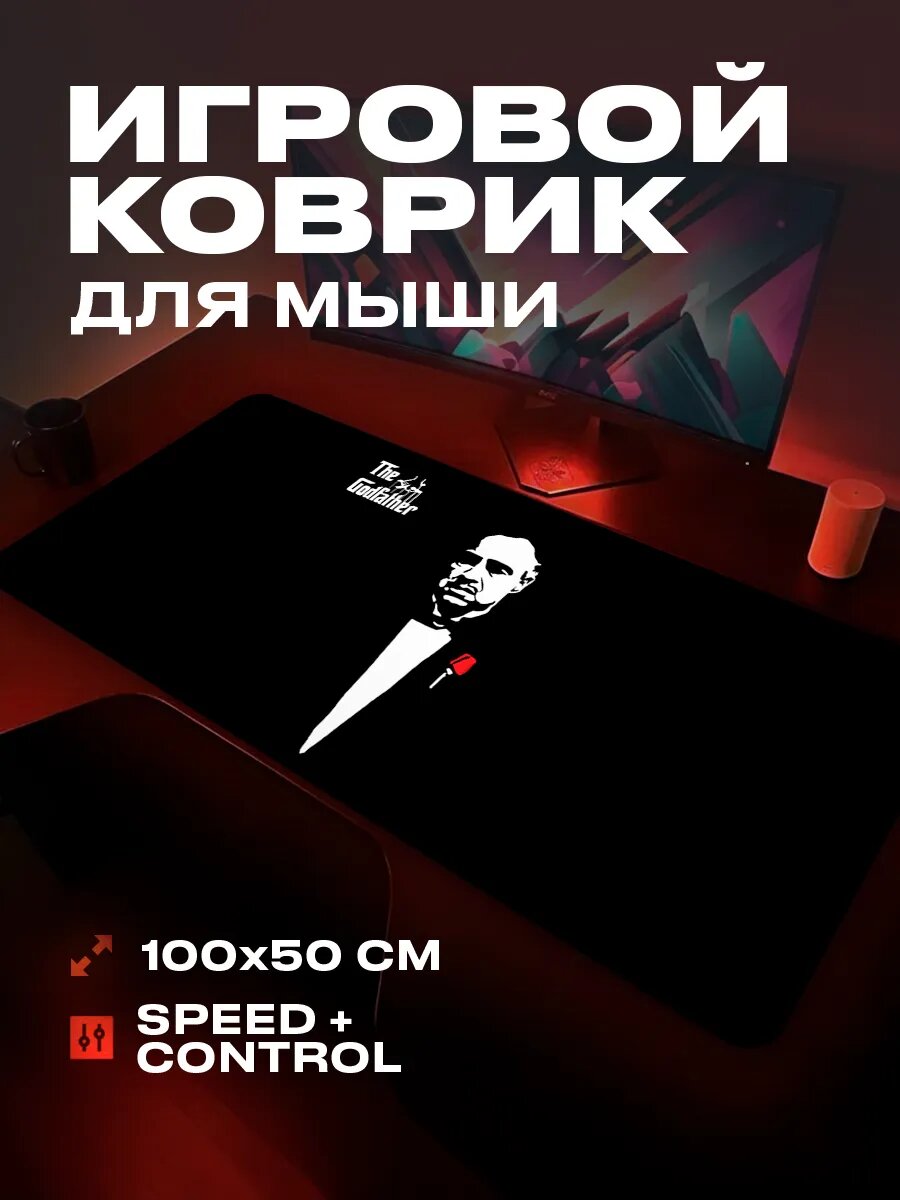 Коврик для мыши игровой Крёстный отец XXL 100 на 50 аниме