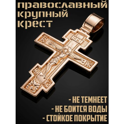 фото Крестик fj fallon jewelry
