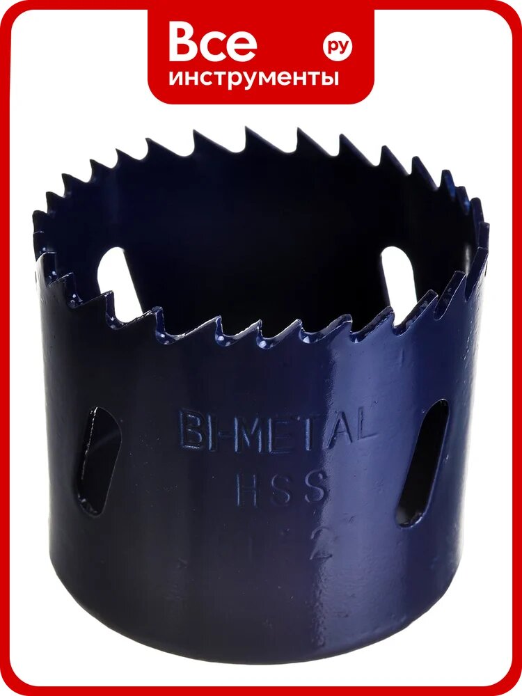 Пила кольцевая BIMETAL профи 51х47 мм Управдом 12311-051 4100001249 универсальная по дереву, металлу и пластику