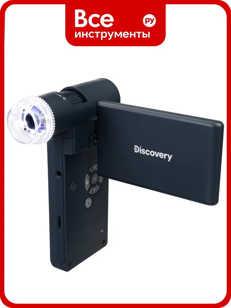 Микроскоп Levenhuk Discovery Artisan 1024, USB-порт, подсветка, поляризационный фильтр