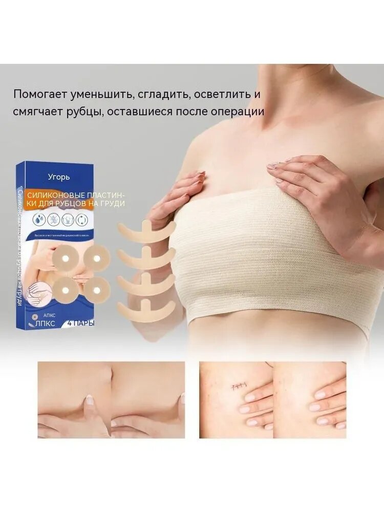 Средство для душа — фото 1