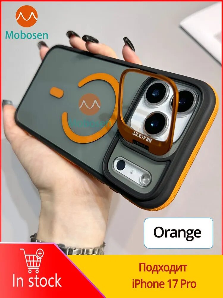 Чехол для Apple iPhone 17Pro, Магнитный чехол для телефона с невидимым металлическим держателем для линз