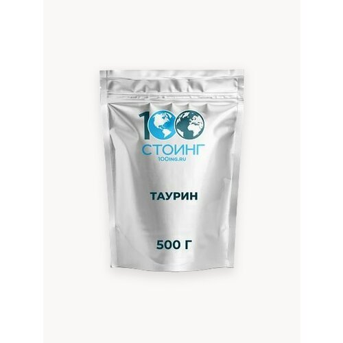 Таурин порошок 500 гр стоинг / STOING