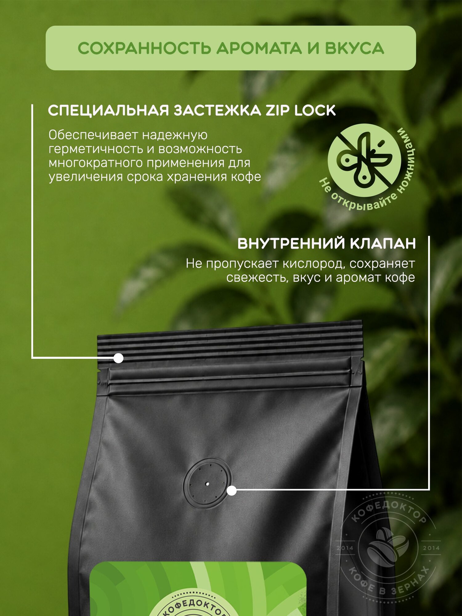 Кофе в зернах 1000 г, Вьетнам Далат свежая обжарка — фото 1