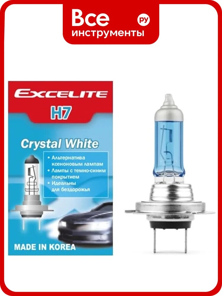 Лампа галогенная Excelite H7 CW 12V 55W PX26d 1шт 10712B