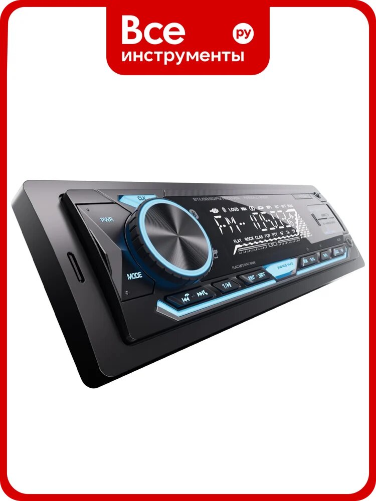 Ресивер AurA USB/SD 4x51w, FLAC, 2xUSB/BT, APP, 2 RCA, подсветка бирюзовая FIREBALL-305BT