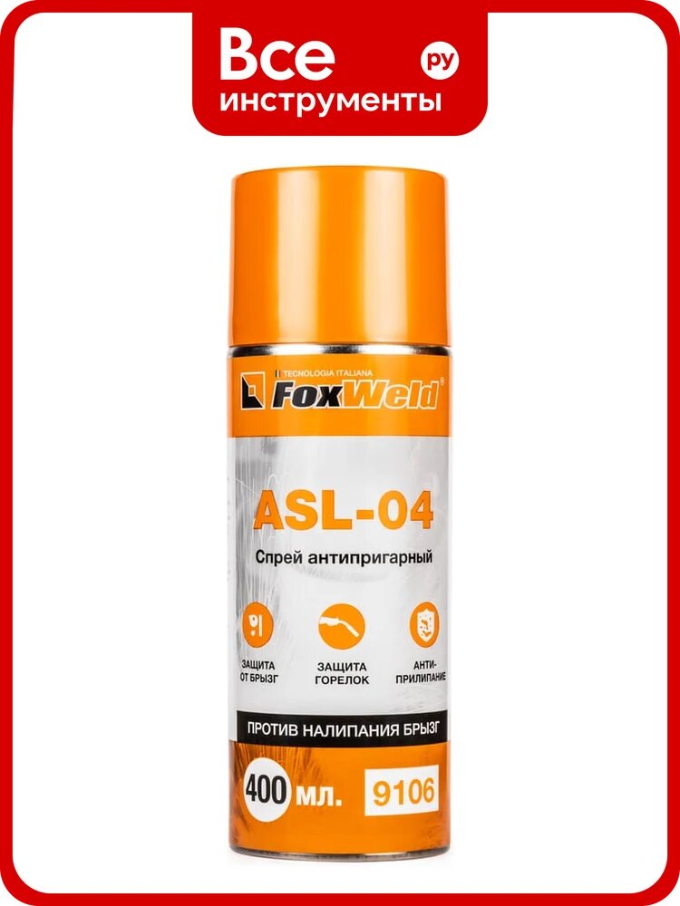 Спрей антипригарный от налипания брызг Foxweld ASL-04 9106