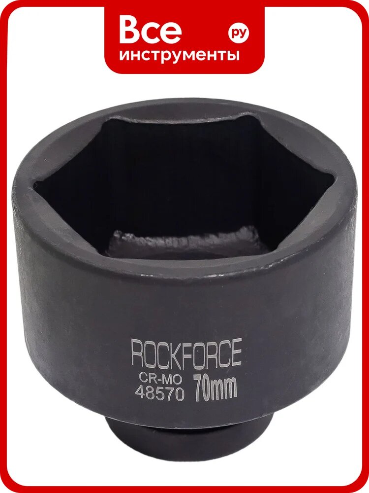 Головка ударная Rockforce 70мм (6гр.), 1" RF-48570(365)