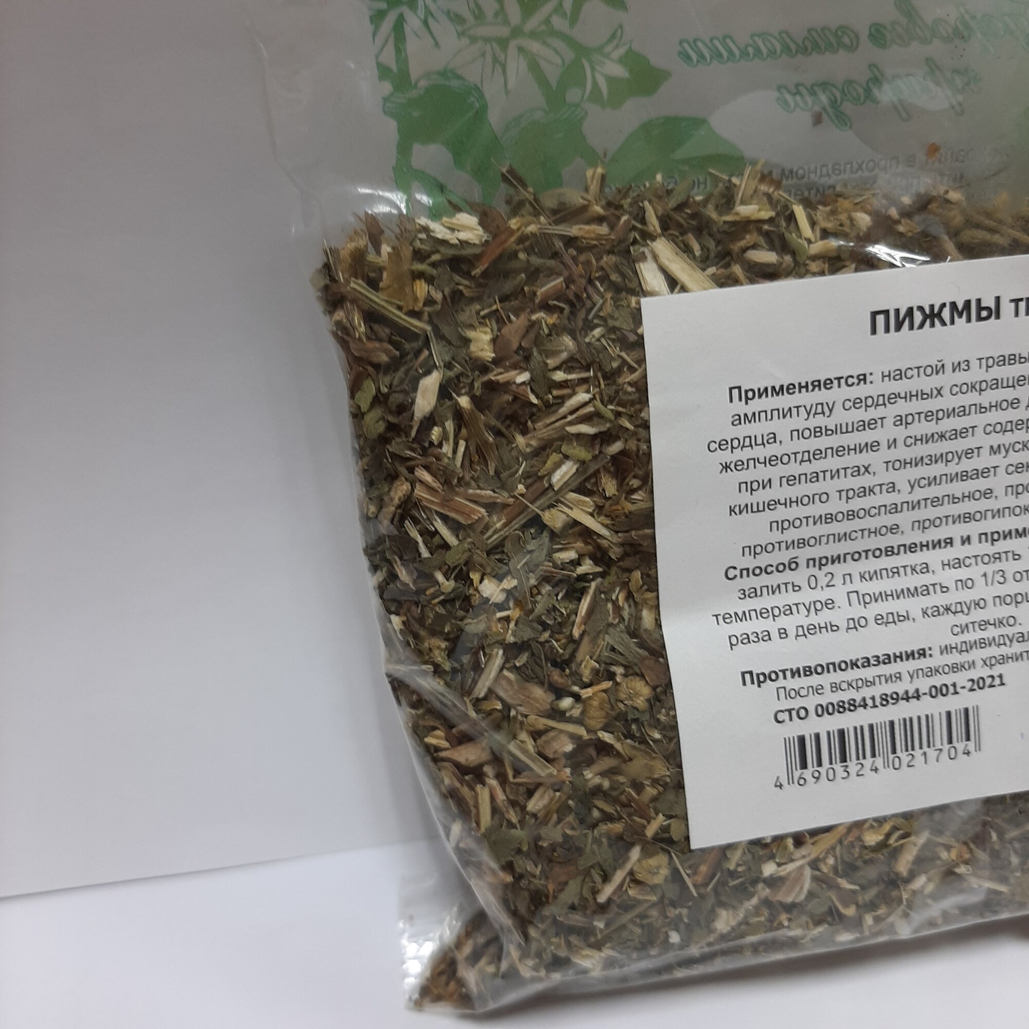 Картинки Пижма трава, 50 грамм (противовоспалительное, противомикробное, противоглистное)