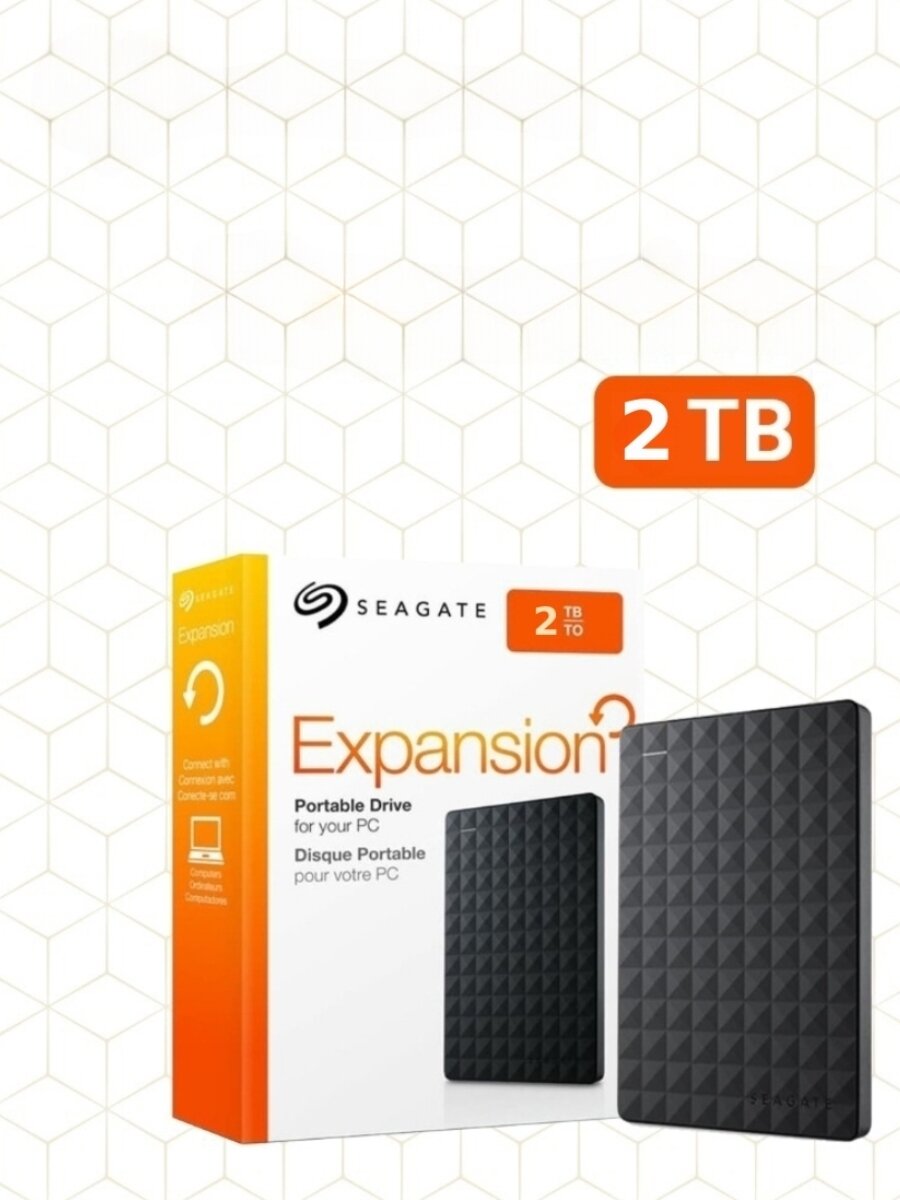 Внешний накопитель 2TB, USB 3.0