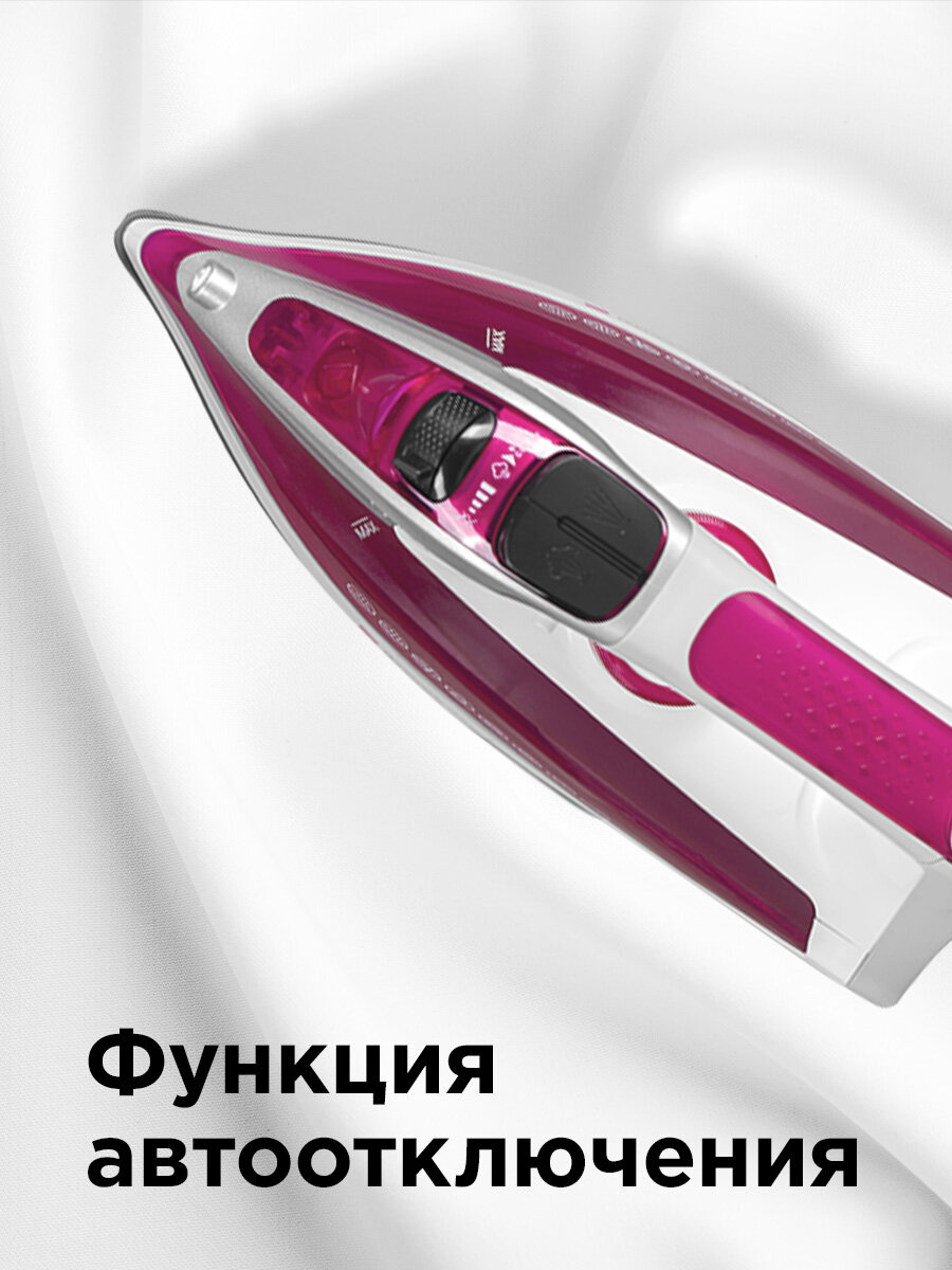 Утюг РЕДМОНД RI-C266, 180 г/мин, вертикальное отпаривание, керамическое покрытие, автоотключение — фото 1