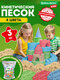4 цвета