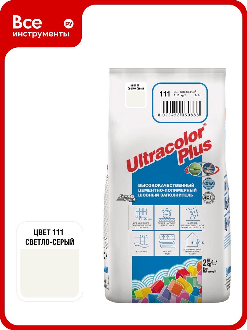 Затирка MAPEI ULTRACOLOR PLUS №111 для швов с водоотталкивающим и антигрибковым эффектом св-серый 2кг 6648 6011102A
