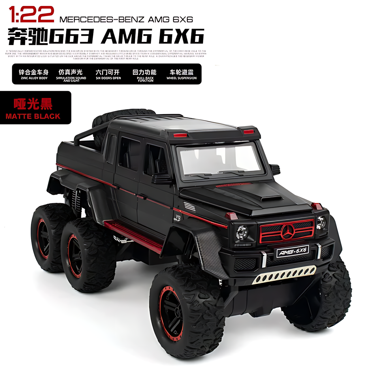 Модель автомобиля Mercedes Benz G63 AMG 6x6 1/22, дверь, задний ход, коллекционная игрушка