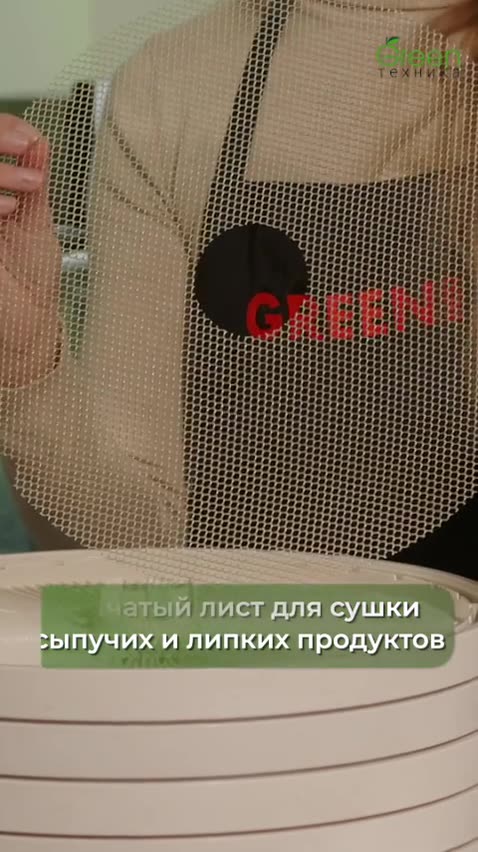 Комплект Ezidri FD1000 Digital с 10 поддонами и 11 листами — фото 1