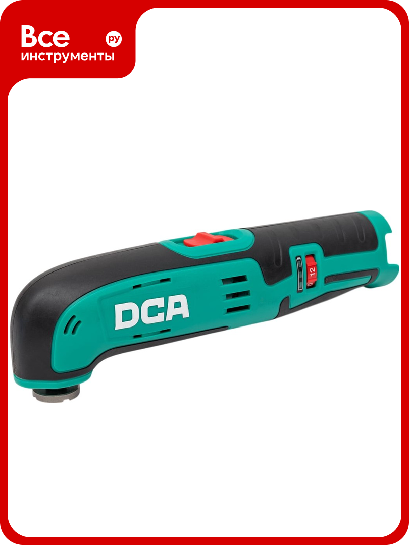 Аккумуляторный многофункциональный инструмент DCA без аккумулятора и ЗУ ADMD12 (TYPE Z)