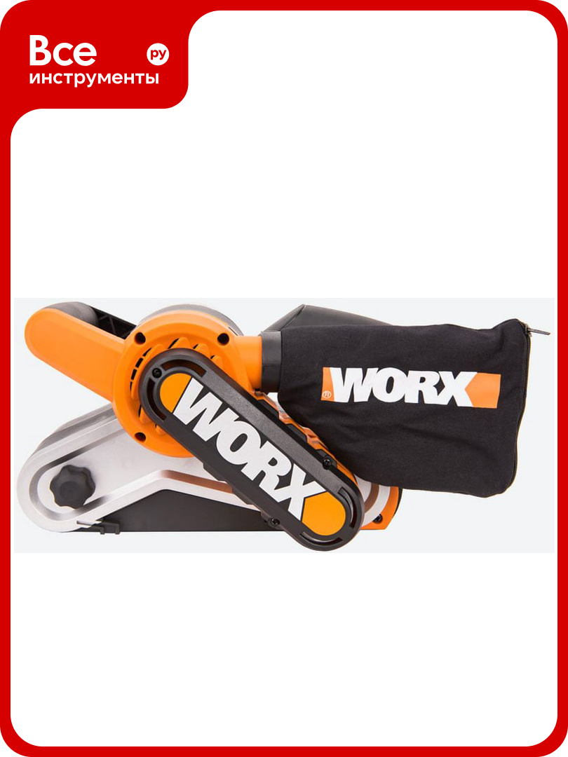 Электрическая ленточная шлифмашина WORX 950 Вт WX661.1