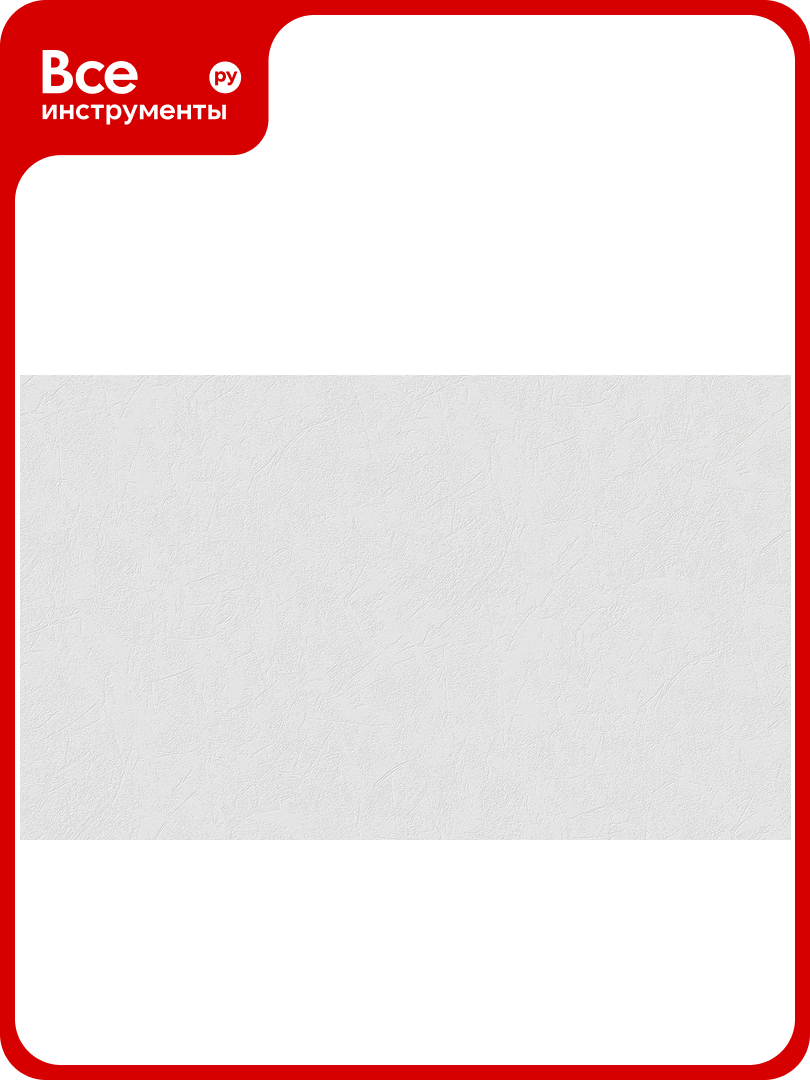 Антивандальные обои под окраску на флизелиновой основе Ateliero Метелица 1 06x10м 1004АВ