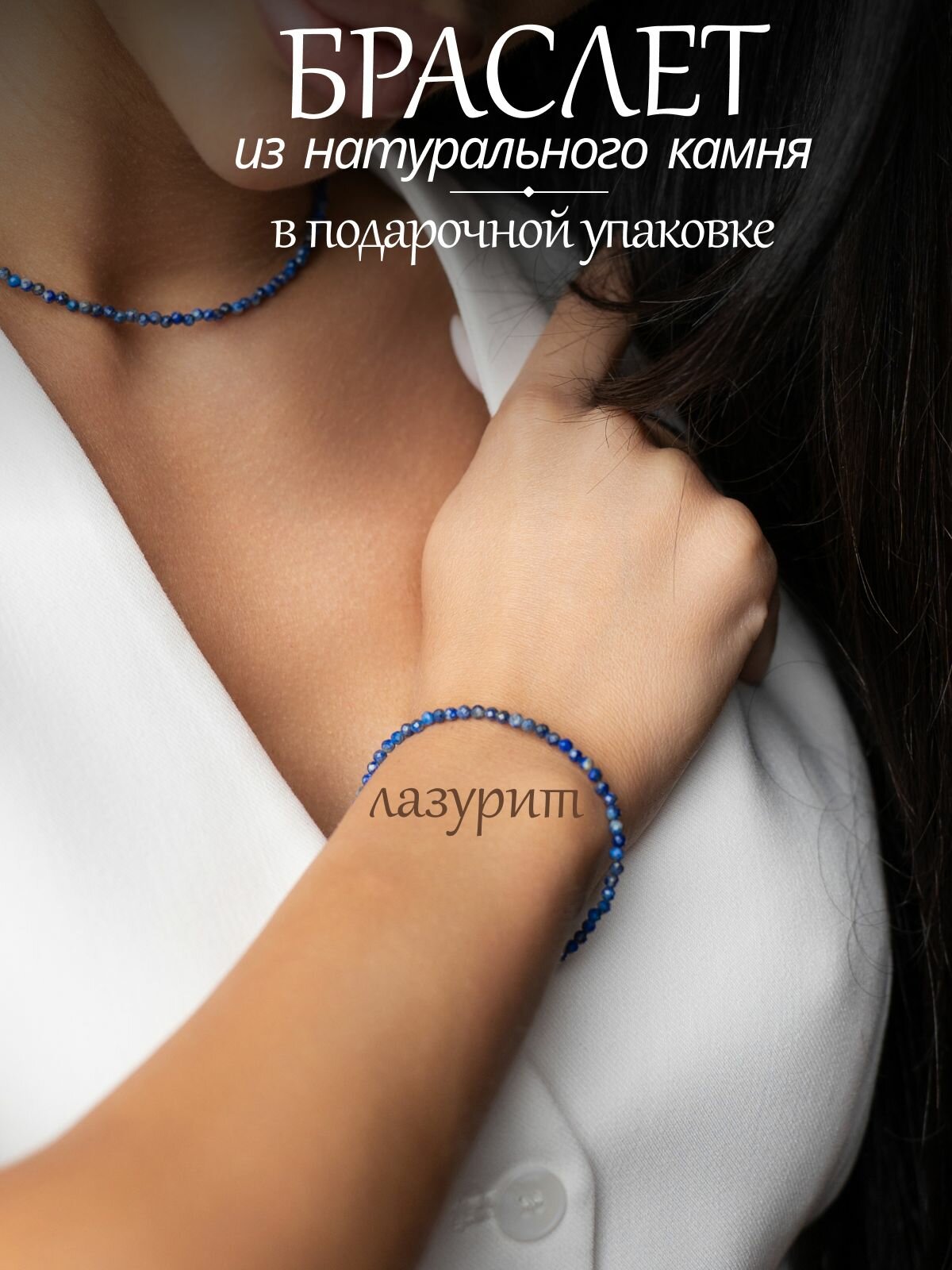 Браслет YOUR CHOKER, металл